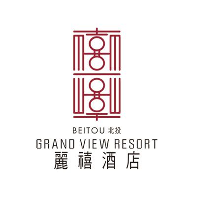 北投丽禧酒店-泓宽环保袋的客户
