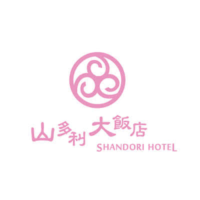宜兰县礁溪山多利大饭店-泓宽环保袋的客户