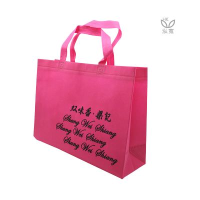 18 BAG 環保袋，國內外五星級飯店認可的專業品質，量身訂製尺寸，客製化 LOGO，各種環保袋、不織布手提袋、宣傳購物袋、收納袋、禮品包裝袋、活動贈品袋、保溫袋、覆膜袋、保冷袋、無紡袋、帆布袋、棉布袋、福袋、束口袋、備品袋、防塵袋