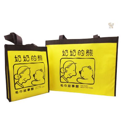 18 BAG 環保袋，國內外五星級飯店認可的專業品質，量身訂製尺寸，客製化 LOGO，各種環保袋、不織布手提袋、宣傳購物袋、收納袋、禮品包裝袋、活動贈品袋、保溫袋、覆膜袋、保冷袋、無紡袋、帆布袋、棉布袋、福袋、束口袋、備品袋、防塵袋